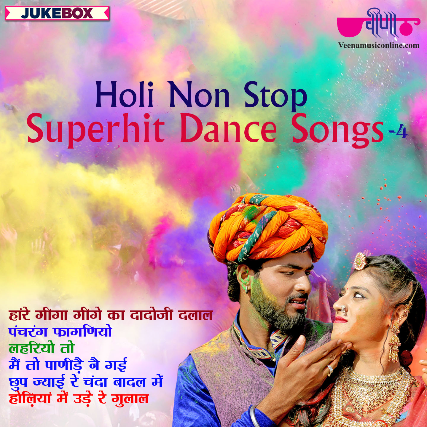 Non Stop Superhit Songs Vol.4